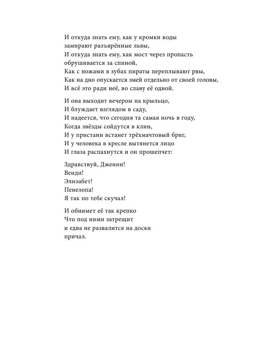 Всего 5 минут и будет Любить, Думать о тебе, Скучать. Напишет, Позвонит, Приедет. Быстрый вызов.