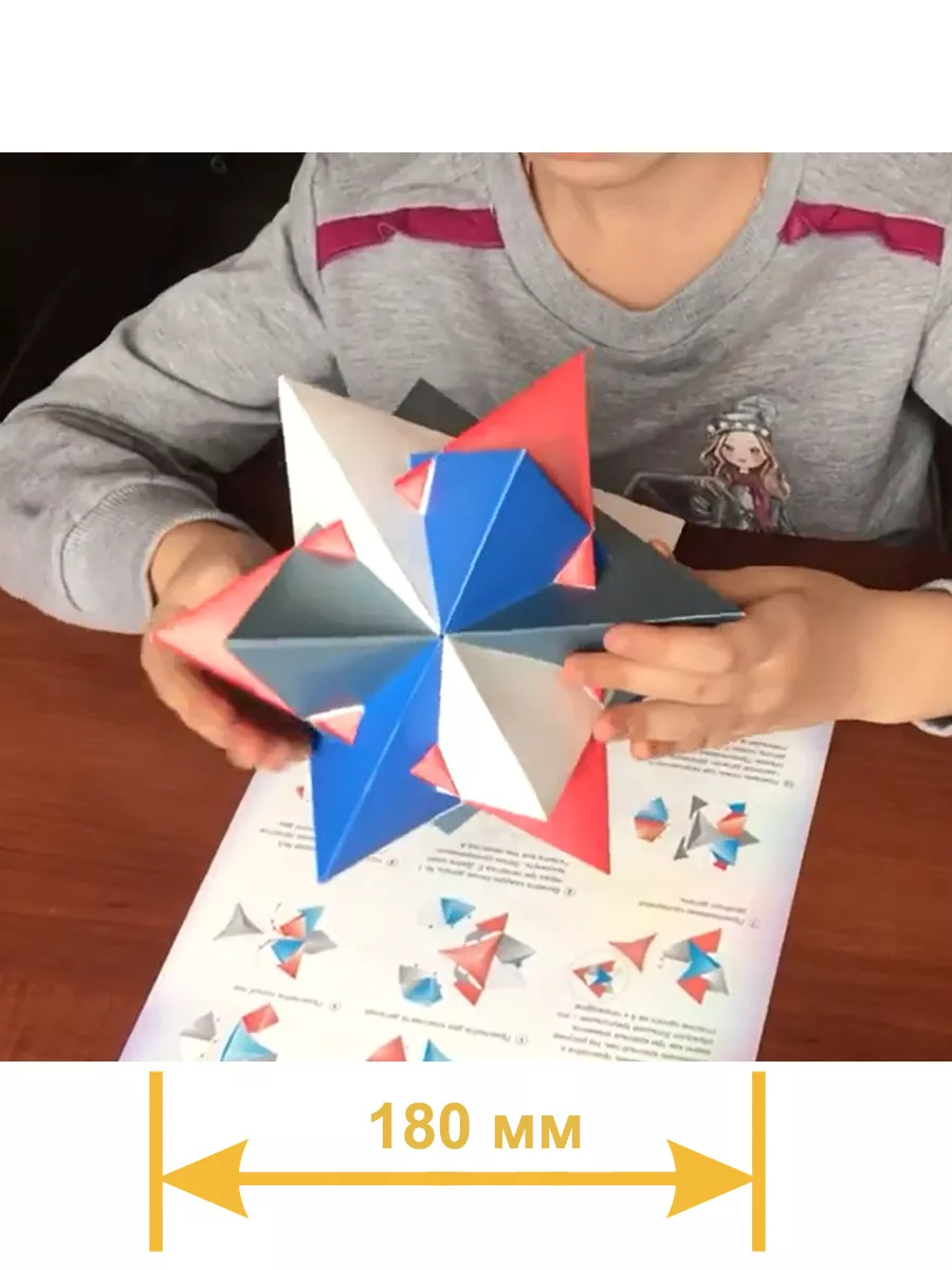 Конструирование из бумаги методом оригами в дошкольном учреждении.