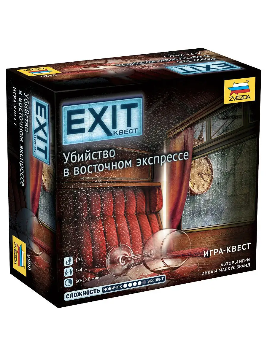 Настольная игра EXIT-КВЕСТ. Убийство в восточном экспрессе Звезда 11876772  купить за 1 021 ₽ в интернет-магазине Wildberries