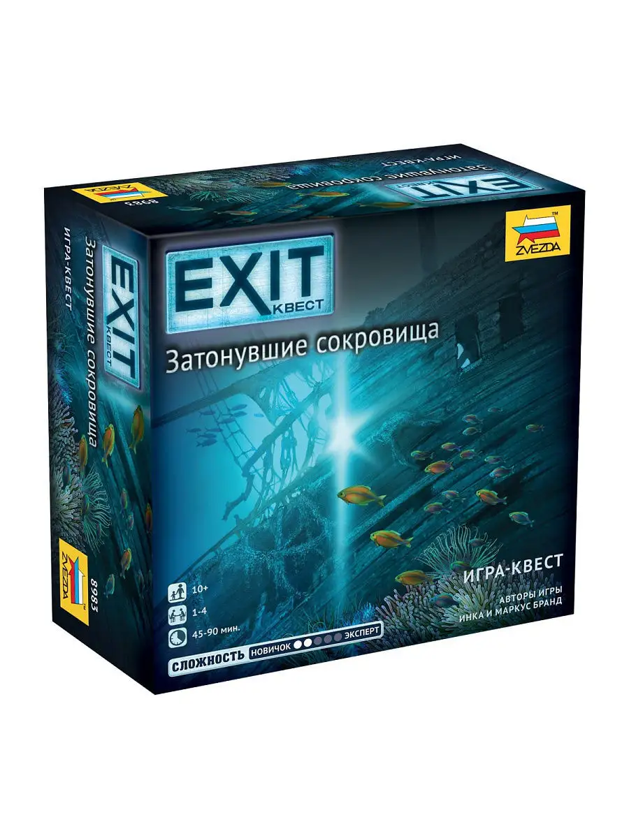 Настольная игра EXIT-КВЕСТ. Затонувшие сокровища Звезда 11876773 купить за 1  009 ₽ в интернет-магазине Wildberries