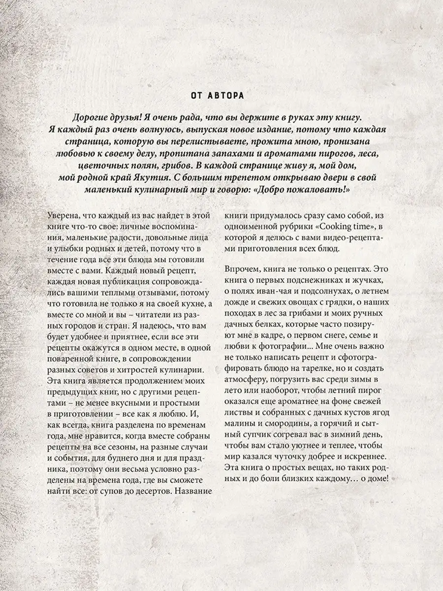 Испанский стыд: самые дикие и абсурдные заголовки о звездах в СМИ – не ведись