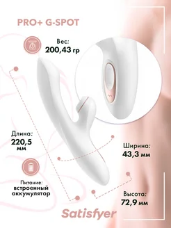 Ikki teshik va ogizda xotin