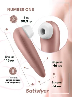 Клиторальды стимуляторлар форумы