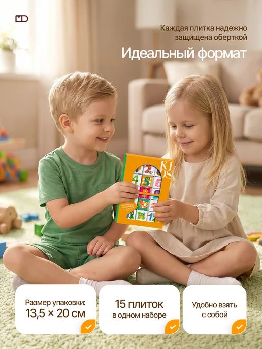 Монетный двор Подарочный шоколад детям "Развивайка. Цифры", 75 гр, 75 г, фото 5