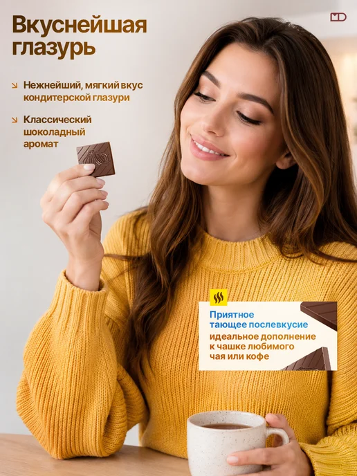 Монетный двор Набор мини шоколадок "Валютная корзина" из глазури150 гр, 150 г, фото 3