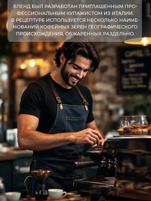 Nechaev Кофе в зернах 500 г 100% арабика Pure Arabica, 500 г, фото 4