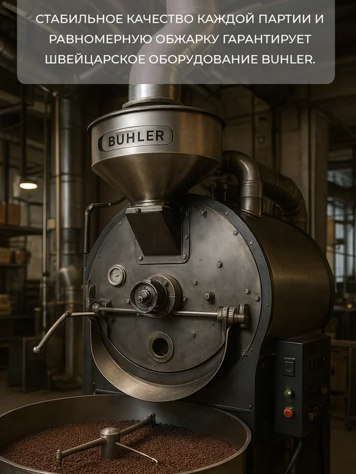 Nechaev Кофе в зернах 500 г 100% арабика Pure Arabica, 500 г, фото 6
