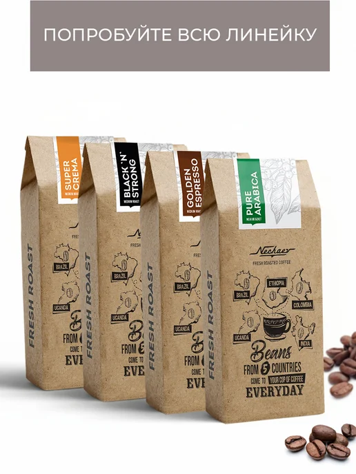 Nechaev Кофе в зернах 500 г 100% арабика Pure Arabica, 500 г, фото 7