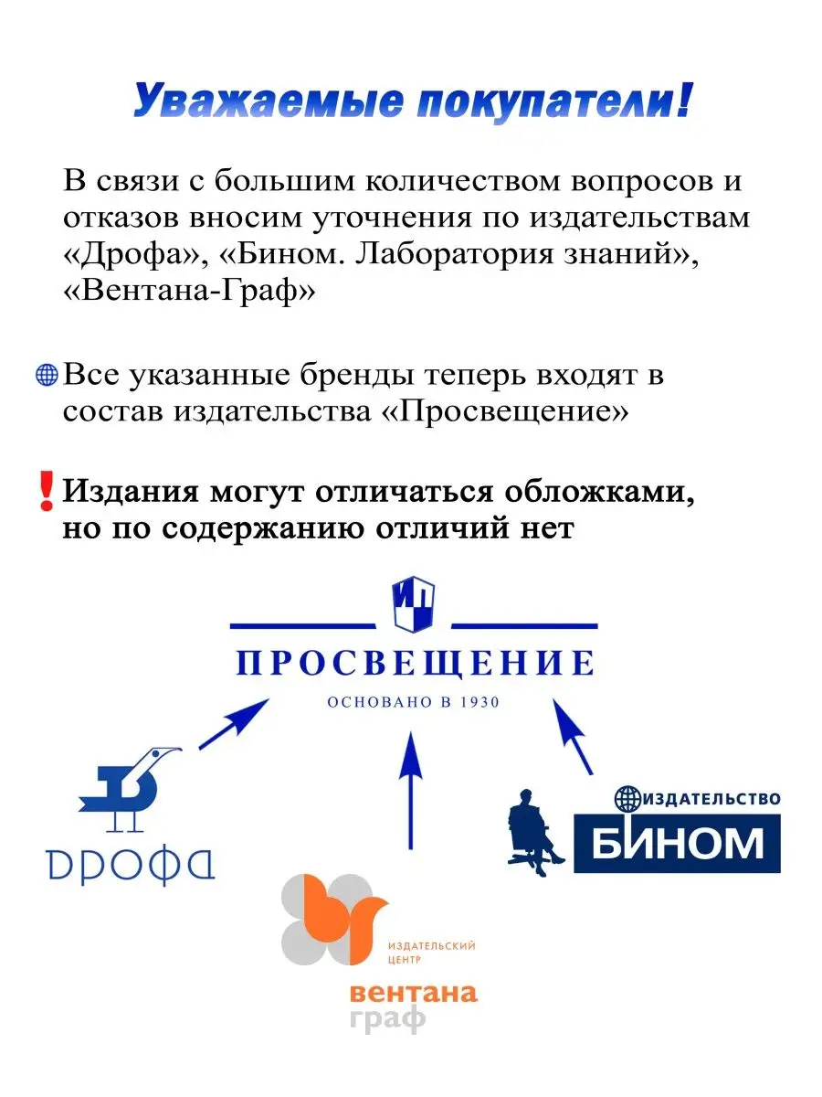 Решение простых и составных задач по математике в 1 классе Просвещение/Бином.  Лаборатория знаний 11885070 купить за 253 ₽ в интернет-магазине Wildberries