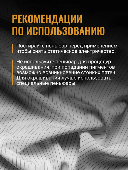 REBEL Пеньюар с неопреновым воротником Vintage Classics, белый, фото 7
