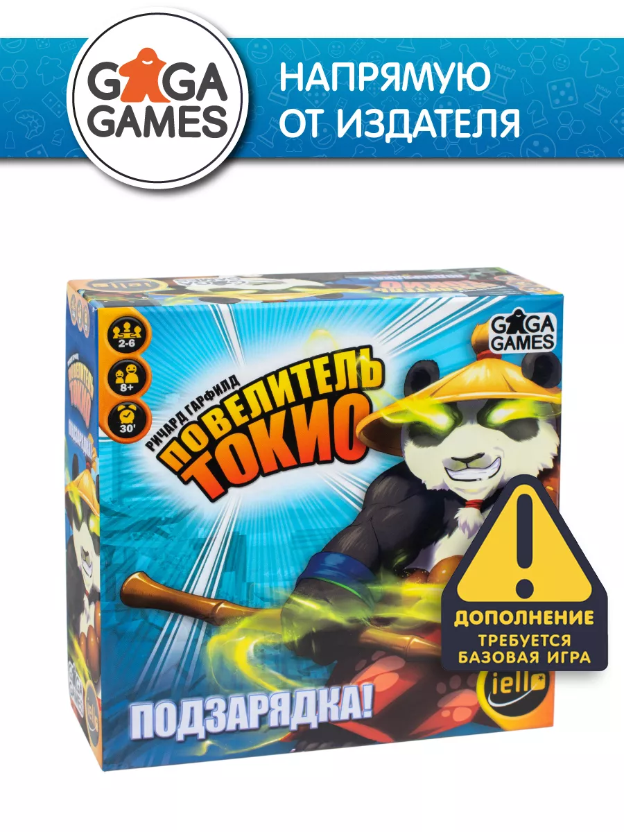 GaGa Games Семейная настольная игра Повелитель Токио Подзарядка