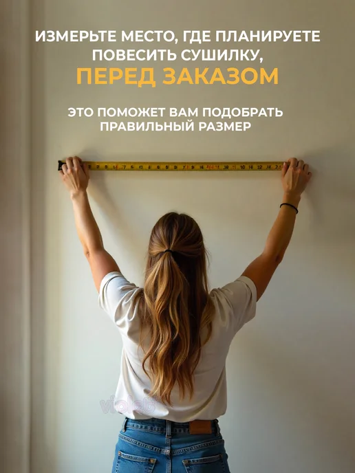 VIOLET Сушилка для белья настенная потолочная 100 см на балкон, фиолетовый, фото 6