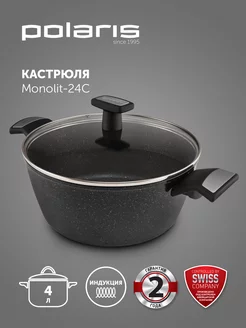 Кастрюля 4 литра Monolit-24C крышка индукция антипригарное Polaris 11889239 купить за 2 893 ₽ в интернет-магазине Wildberries