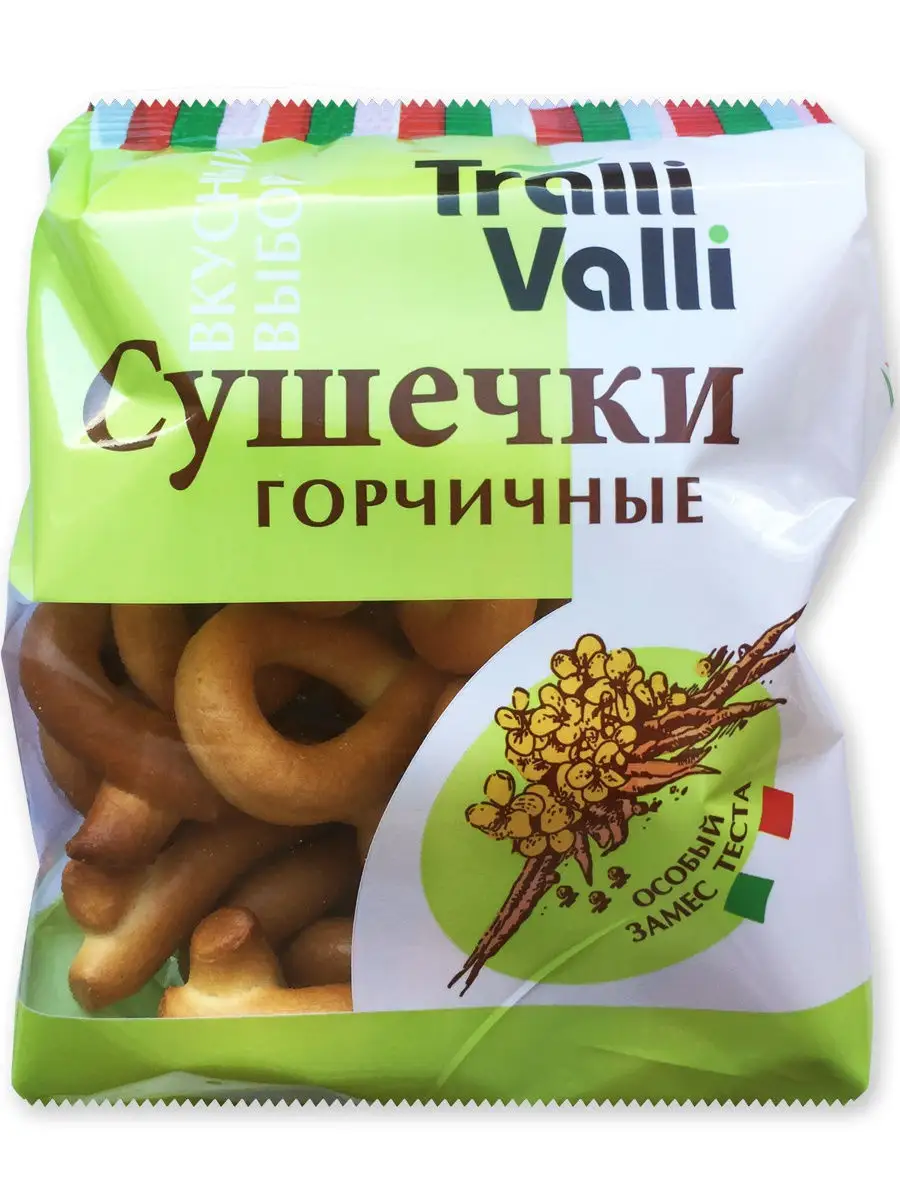 Сушки горчичные, 200г. Tralli Valli 11890356 купить в интернет-магазине  Wildberries