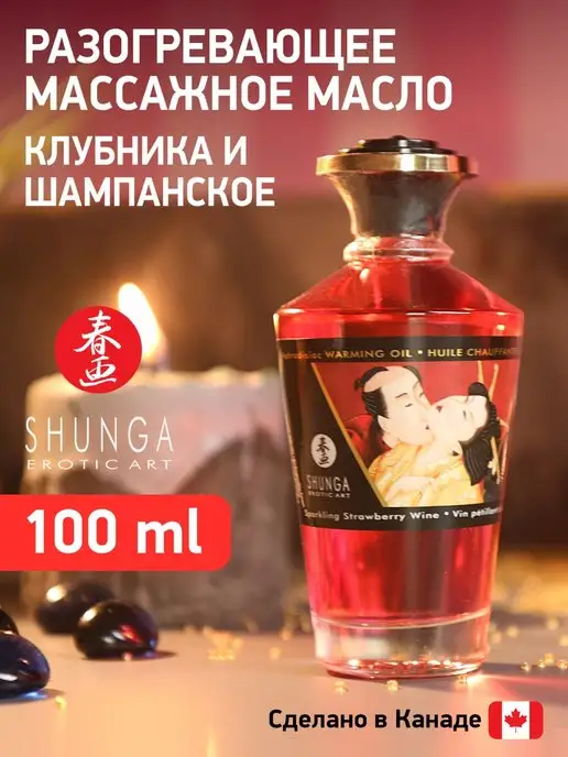 Массажное масло Sensuva Me&You - Berry Flirty (Wild Berries) 59 мл