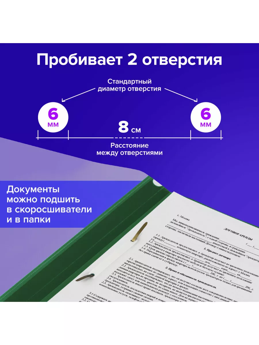 Дырокол металлический PN-150M до 35 листов Brauberg 11896054 купить за 430  ₽ в интернет-магазине Wildberries