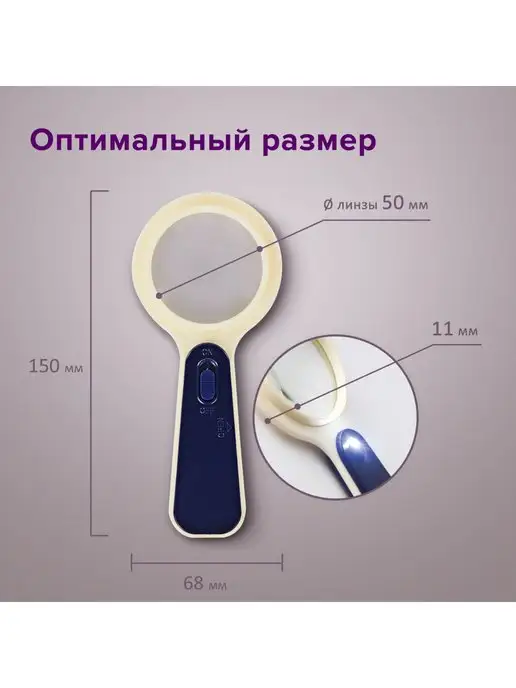STAFF Лупа увеличительное стекло с подсветкой, вариант, фото 2
