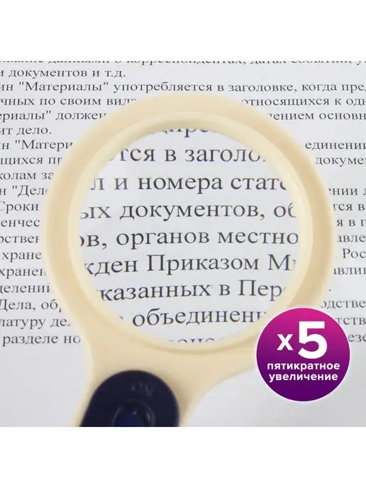 STAFF Лупа увеличительное стекло с подсветкой, вариант, фото 3