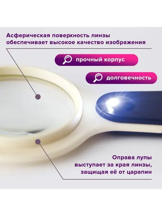 STAFF Лупа увеличительное стекло с подсветкой, вариант, фото 4
