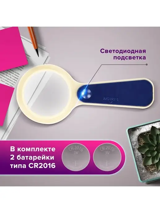STAFF Лупа увеличительное стекло с подсветкой, вариант, фото 5