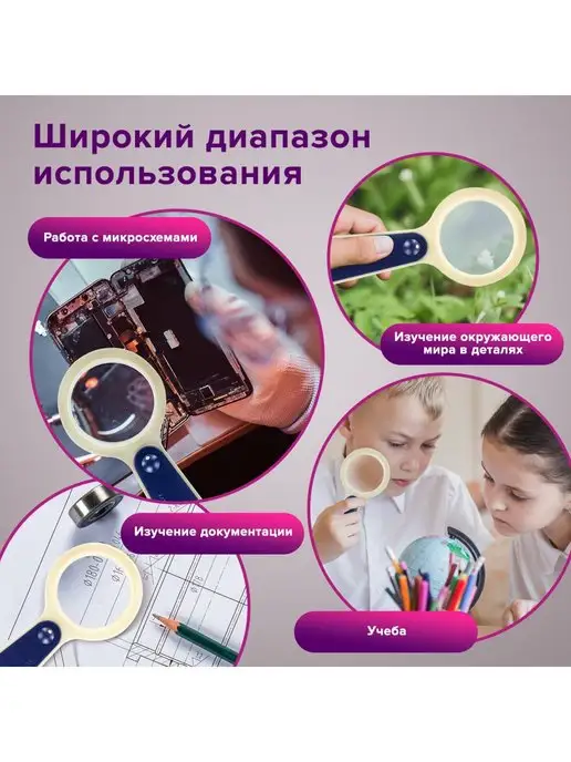 STAFF Лупа увеличительное стекло с подсветкой, вариант, фото 6