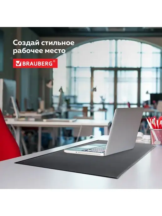 Brauberg Коврик настольный для письма 38x59см прозрачный карман, вариант, фото 4