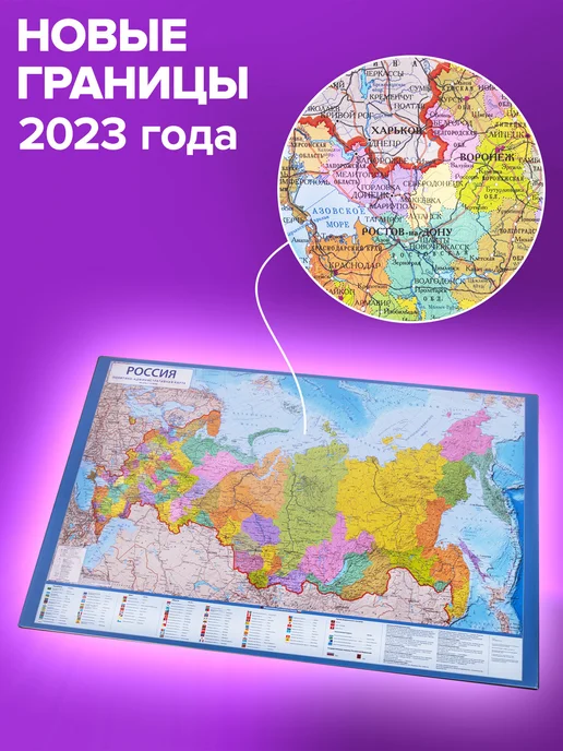 Brauberg Коврик настольный для письма 38x59см карта мира, 38x59 см, фото 3