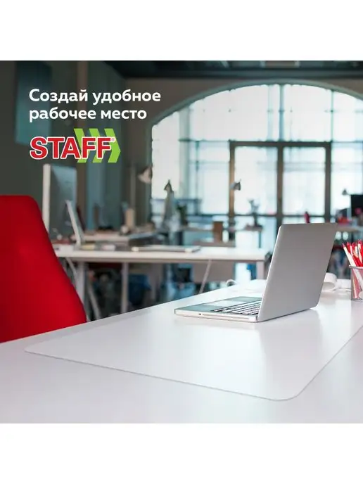 STAFF Коврик настольный для письма 38x59см, вариант, фото 6