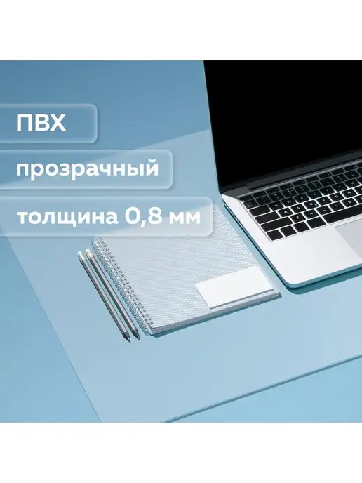 STAFF Коврик настольный для письма 48x65см, вариант, фото 2