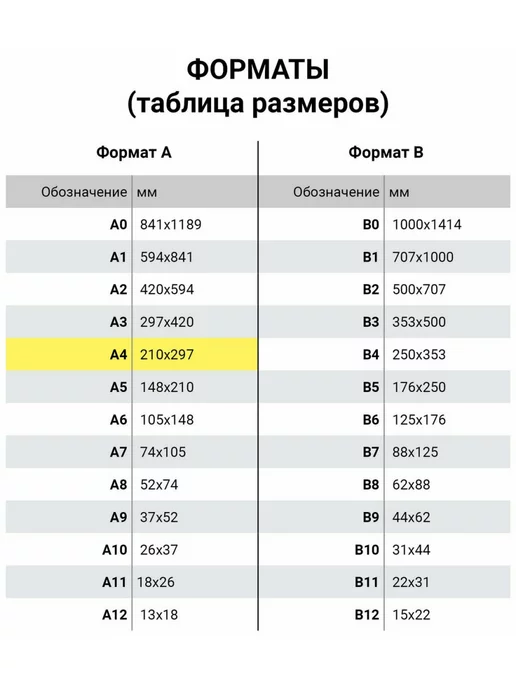 Brauberg Рамка настенная для рекламы А4, серый, фото 6