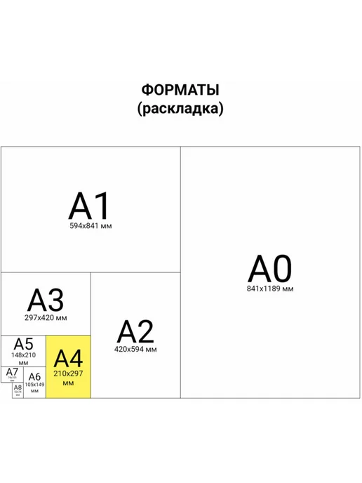 Brauberg Рамка настенная для рекламы А4, серый, фото 7