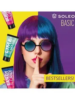 HELLO SUN Крем ускоритель для загара Soleo 11896563 купить за 248