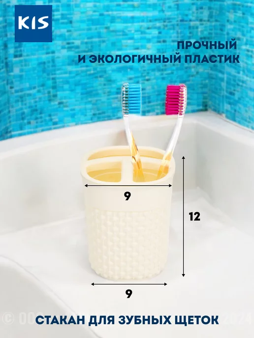 Keter Набор для ванной FILO (диспансер органайзер мыльница cтакан), бежевый, фото 2