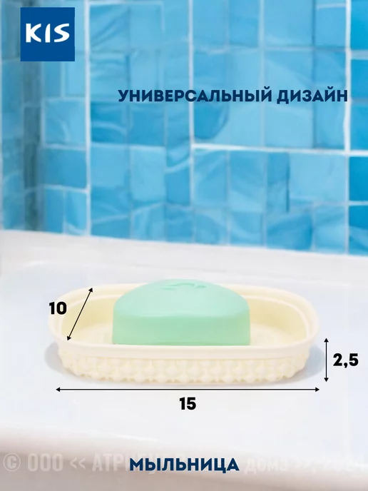 Keter Набор для ванной FILO (диспансер органайзер мыльница cтакан), бежевый, фото 3