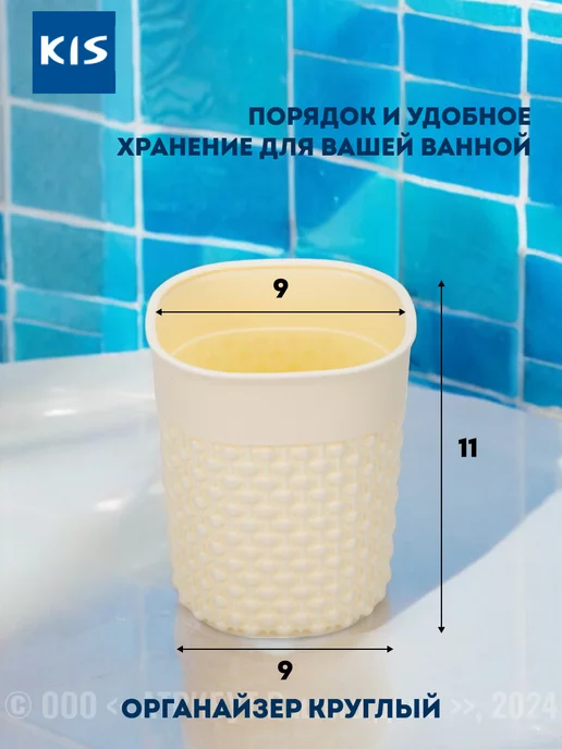 Keter Набор для ванной FILO (диспансер органайзер мыльница cтакан), бежевый, фото 5