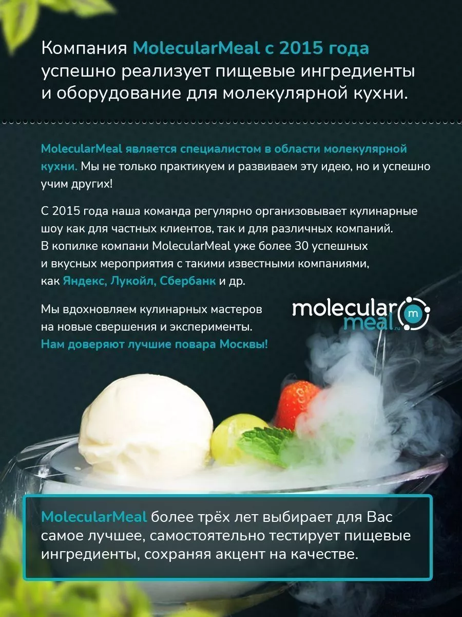 Сахарозаменитель тримолин сироп 1кг Molecularmeal 11897151 купить в  интернет-магазине Wildberries