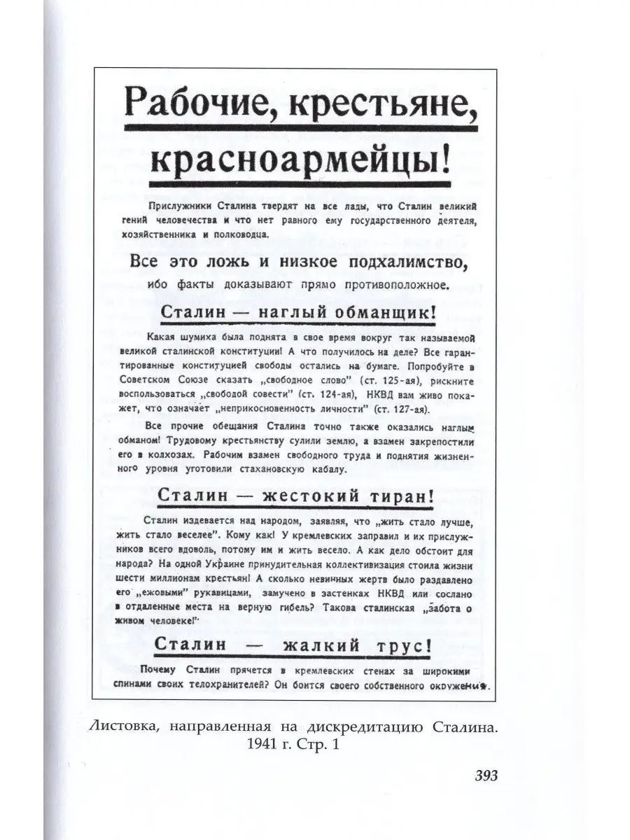 Почему мы стреляли друг в друга? Владимир Даль 11897790 купить за 1 010 ₽ в  интернет-магазине Wildberries