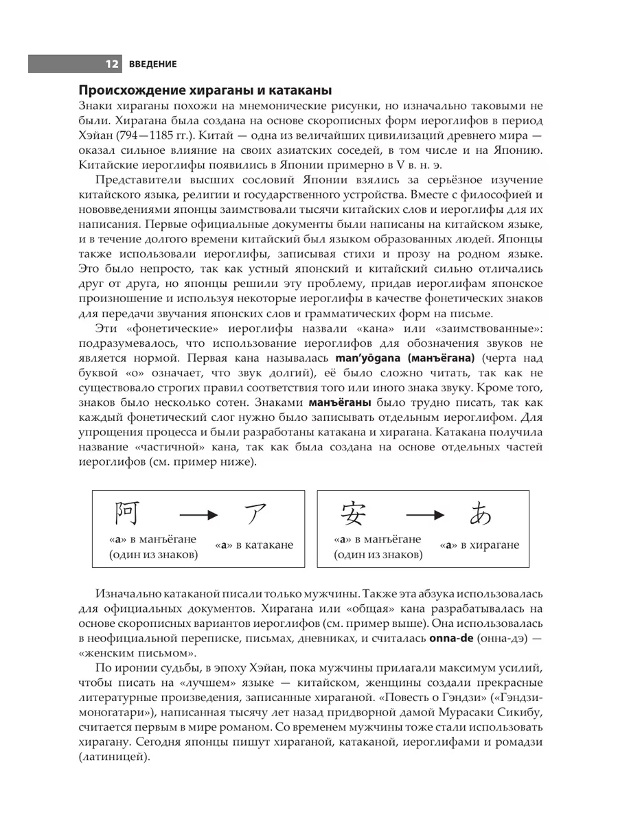 Мочеиспускание человека — Википедия