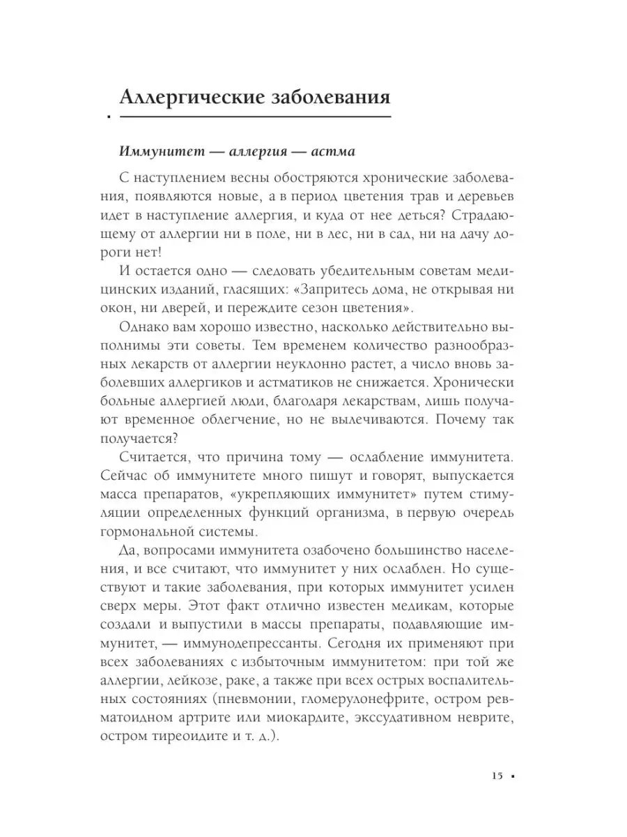 Депрессия — основная причина нетрудоспособности в мире | Сервье Россия