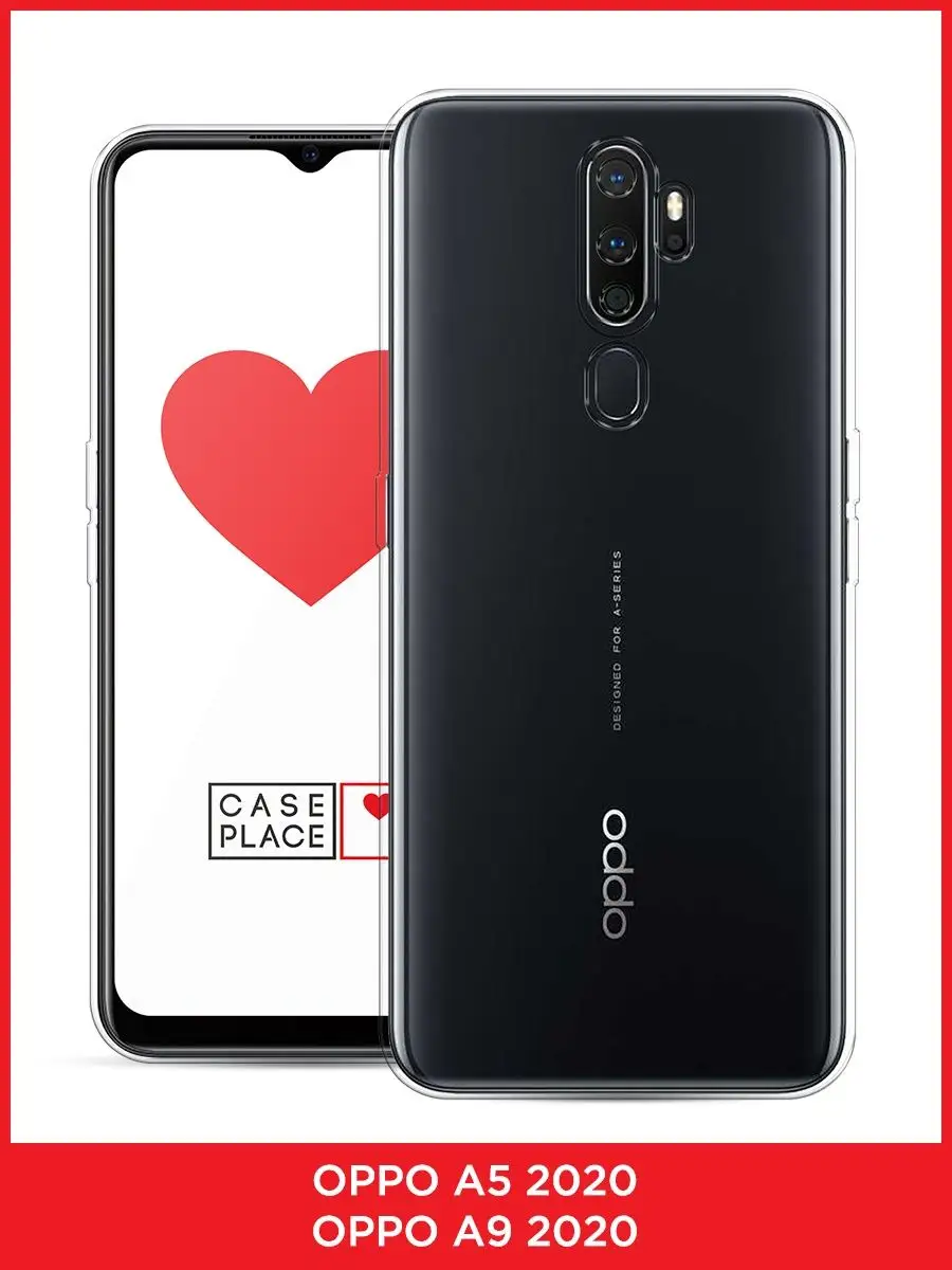 Чехол на Oppo A5 2020 / Oppo A9 2020 Oppo 11901580 купить за 238 ₽ в  интернет-магазине Wildberries