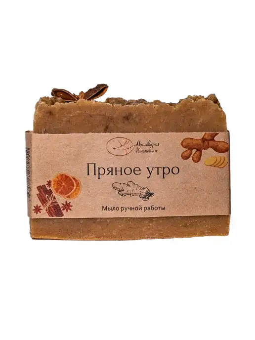 Мыловарня Романовых Мыло "Пряное утро", вариант, фото 2