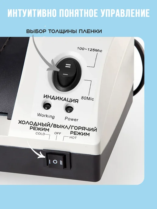 Comix Ламинатор для бумаги А4 горячее и холодное ламинирование, черный, фото 5