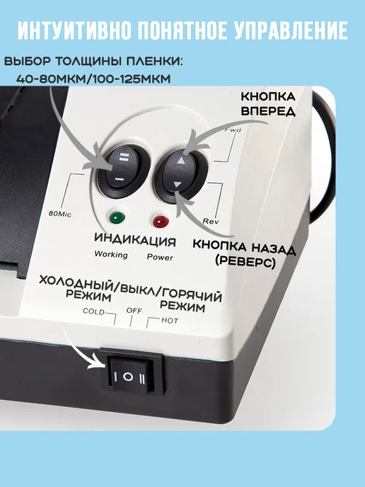 Comix Ламинатор для бумаги А3 горячее и холодное ламинирование, черный, фото 5