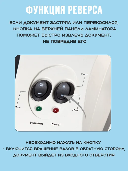 Comix Ламинатор для бумаги А3 горячее и холодное ламинирование, черный, фото 7