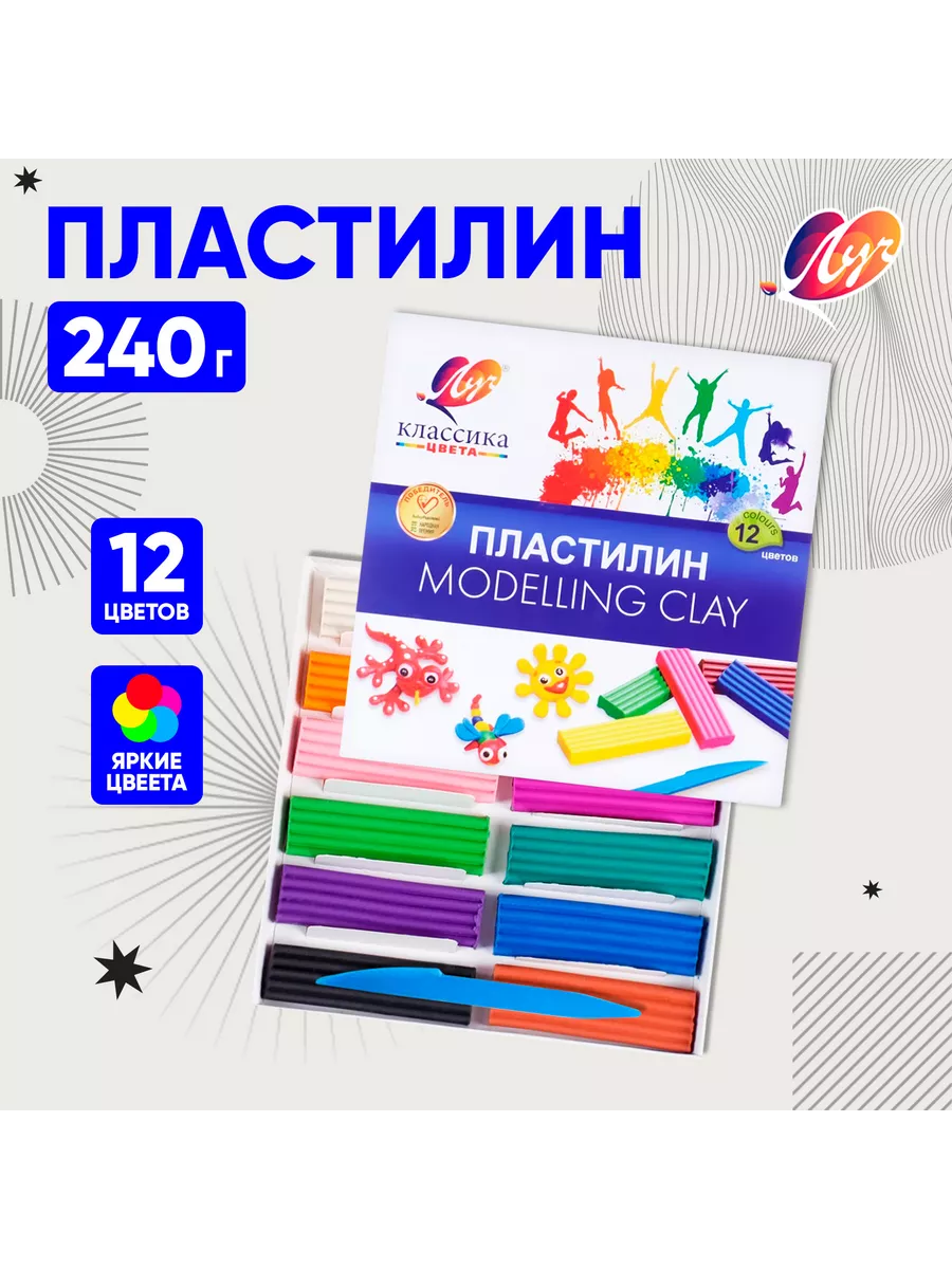 Пластилин 12 цветов Классика Луч 11911456 купить за 212 ₽ в  интернет-магазине Wildberries