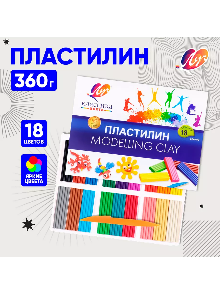 Пластилин 18 цветов 360 г 