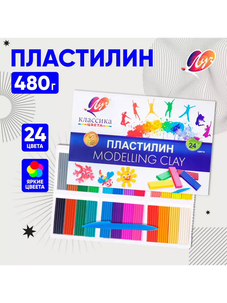 Пластилин 24 цвета 480 г 