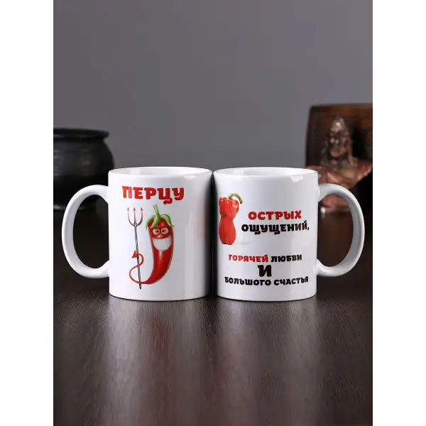 Кружка «Самому крутому перцу», c нанесением