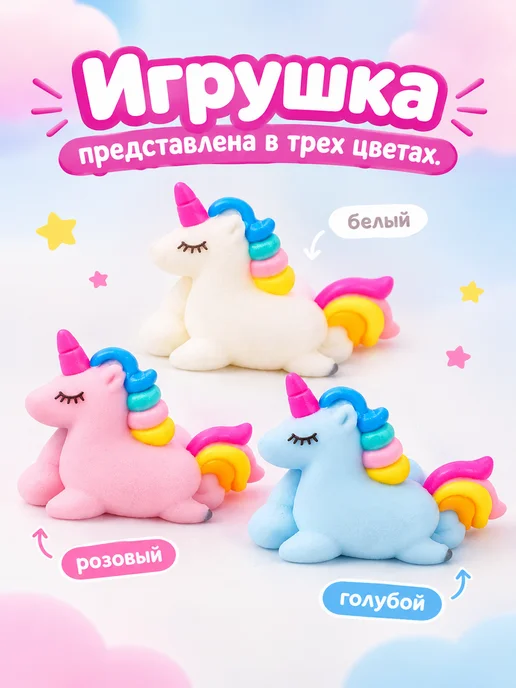Bomb Master Бомбочка для ванны "Единорожка", фиолетовый, фото 3