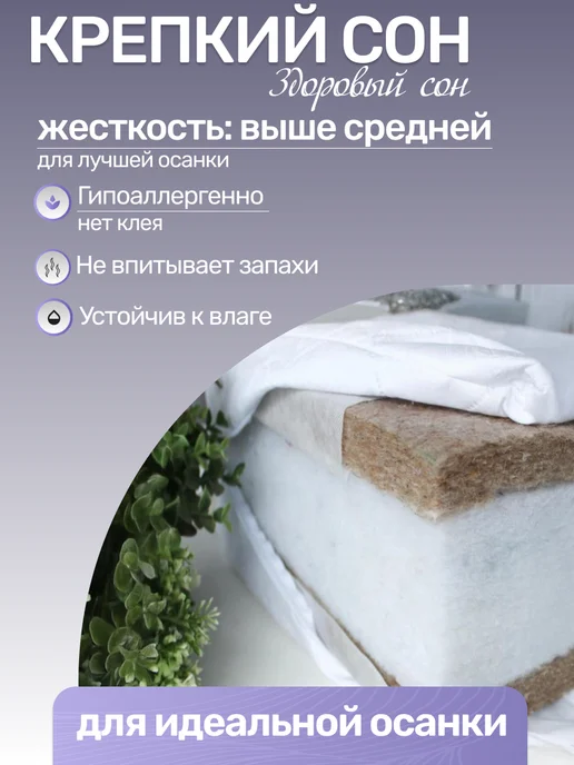 Amore mio. Матрас к детской кроватке 120х60, 120x60, фото 3